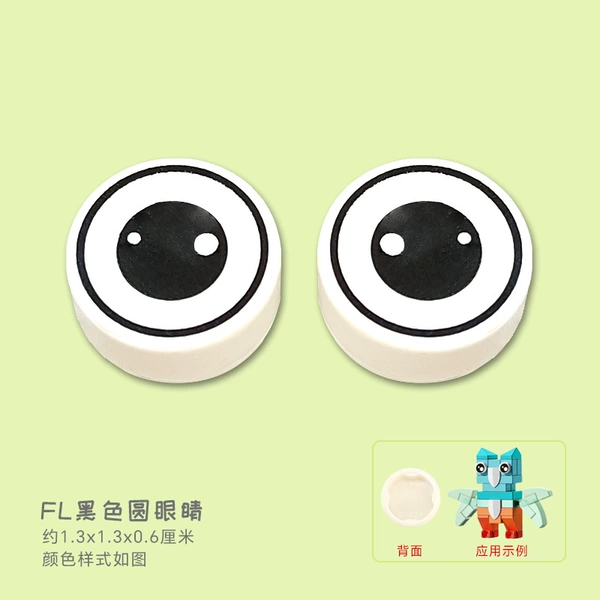FL black round eyes (2 pieces)