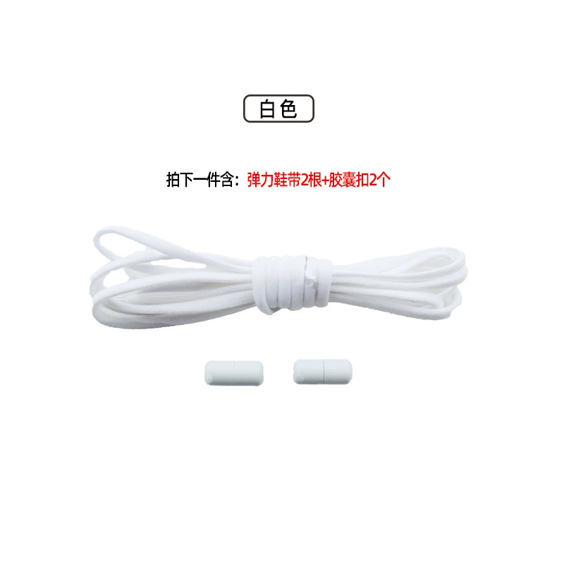 Shoelace buckle, accessory, shoelaces, capsule, set