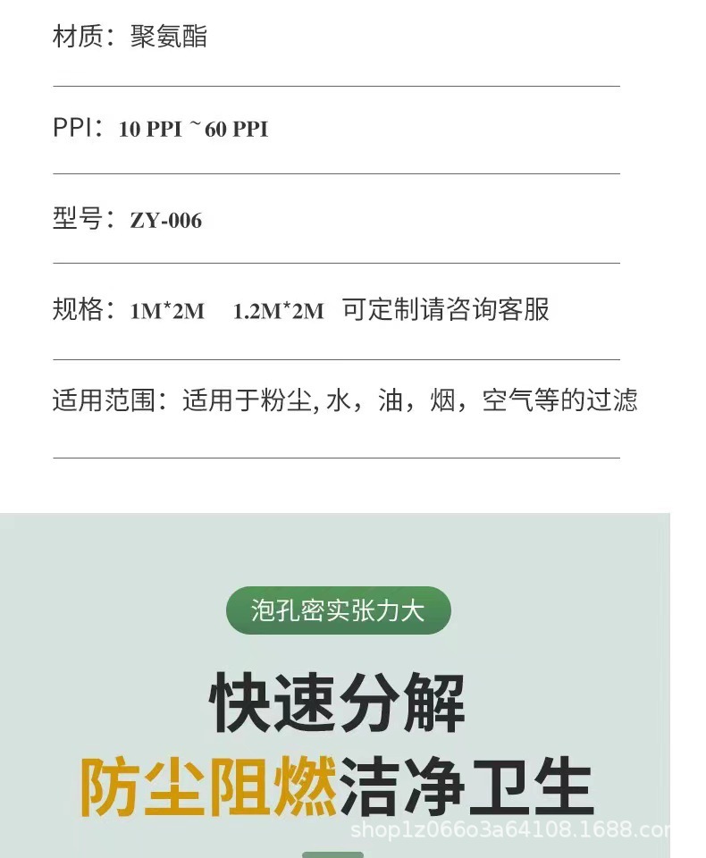 一键上货_20240910092834