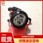 质保klw6lm甲烷矿灯
