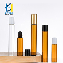 现货精油滚珠瓶空瓶香水便携小样玻璃钢珠分装走珠瓶1/2/5/10ML