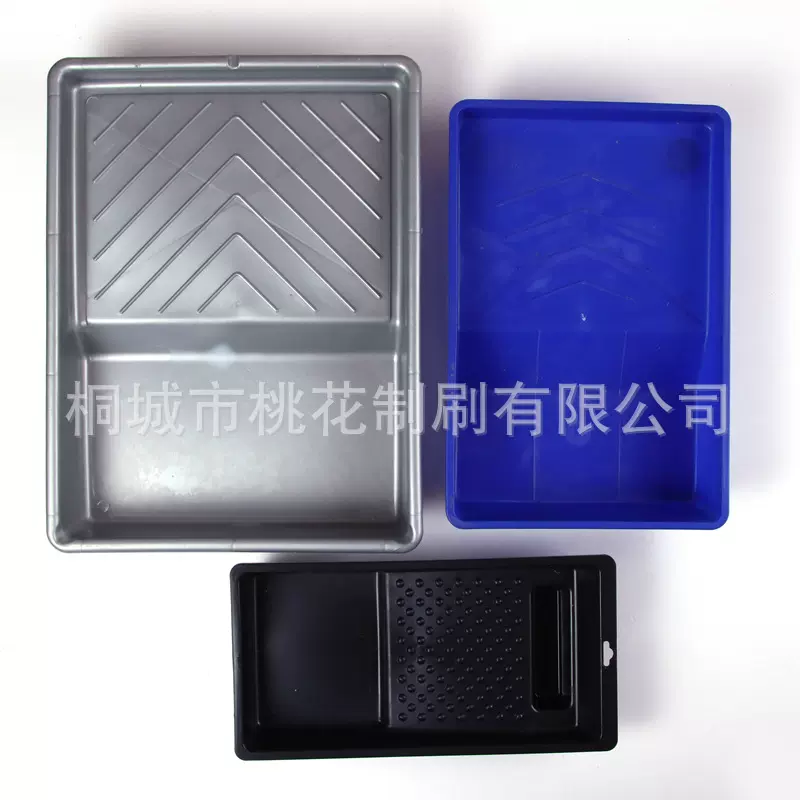 4寸7寸9寸塑料托盘 装修油漆调和盘油漆刷滚筒刷托盘源头厂家批发