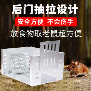 New Continuous Fully Automatic [Cross-Border] Mouse Cage Trap Household Large Mouse Trap Wholesale