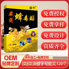 ��ș�䶾��ș�N���ӹ��i�������P�����m�l���N�ƶ���OEMԴ�^�S��