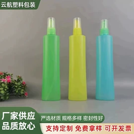 塑料瓶、壶;分装瓶;按压泵头瓶