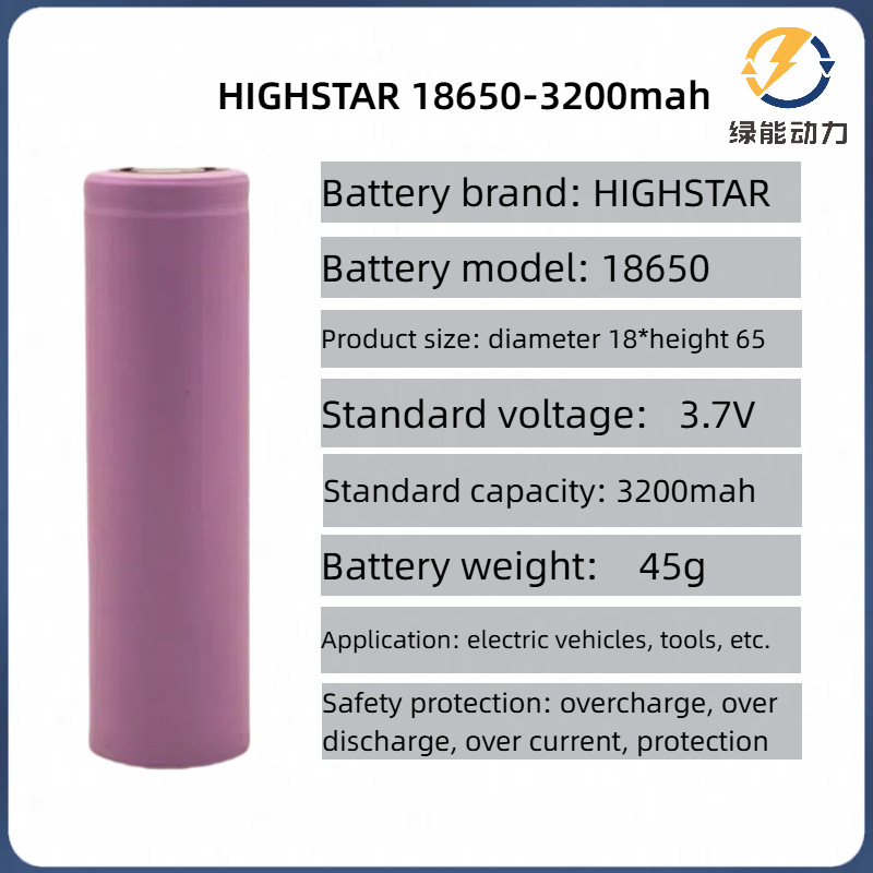 Batería de litio ternaria Haisida 18650-32005C, fuente de alimentación de batería de litio para vehículos eléctricos