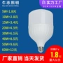 螺口大功率家用三防球泡