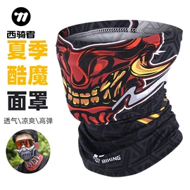 自行车装饰;骑行面罩;自行车包