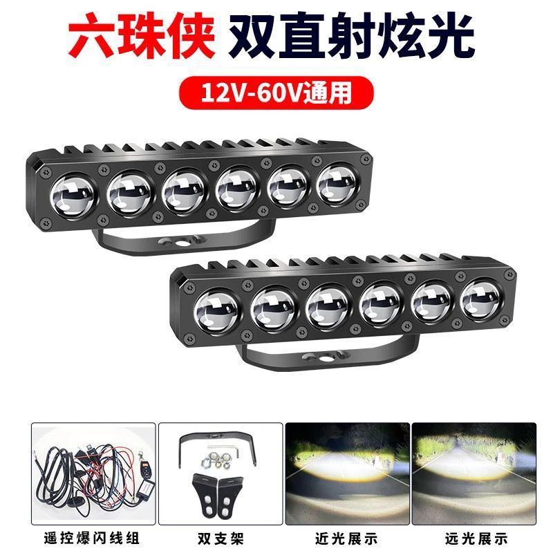 GF6聚光铺路双激光款大功率远射炮汽车货车加装外置隐藏中网射灯|undefined