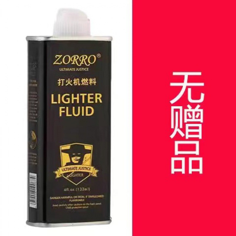 133 ml black outfit transparent kerosene