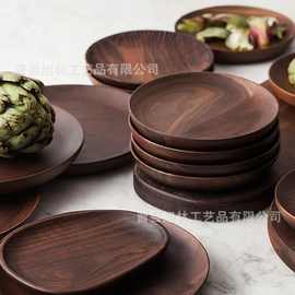 黑胡桃圆形木质干果托盘实木零食点心摆放盘糕点蛋糕木托盘家用