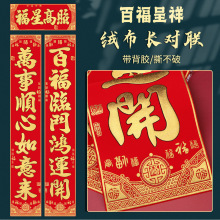 2025�ߴ������ꌦ�^����T���z�ٸ����ߙn�q���´��L���T�N