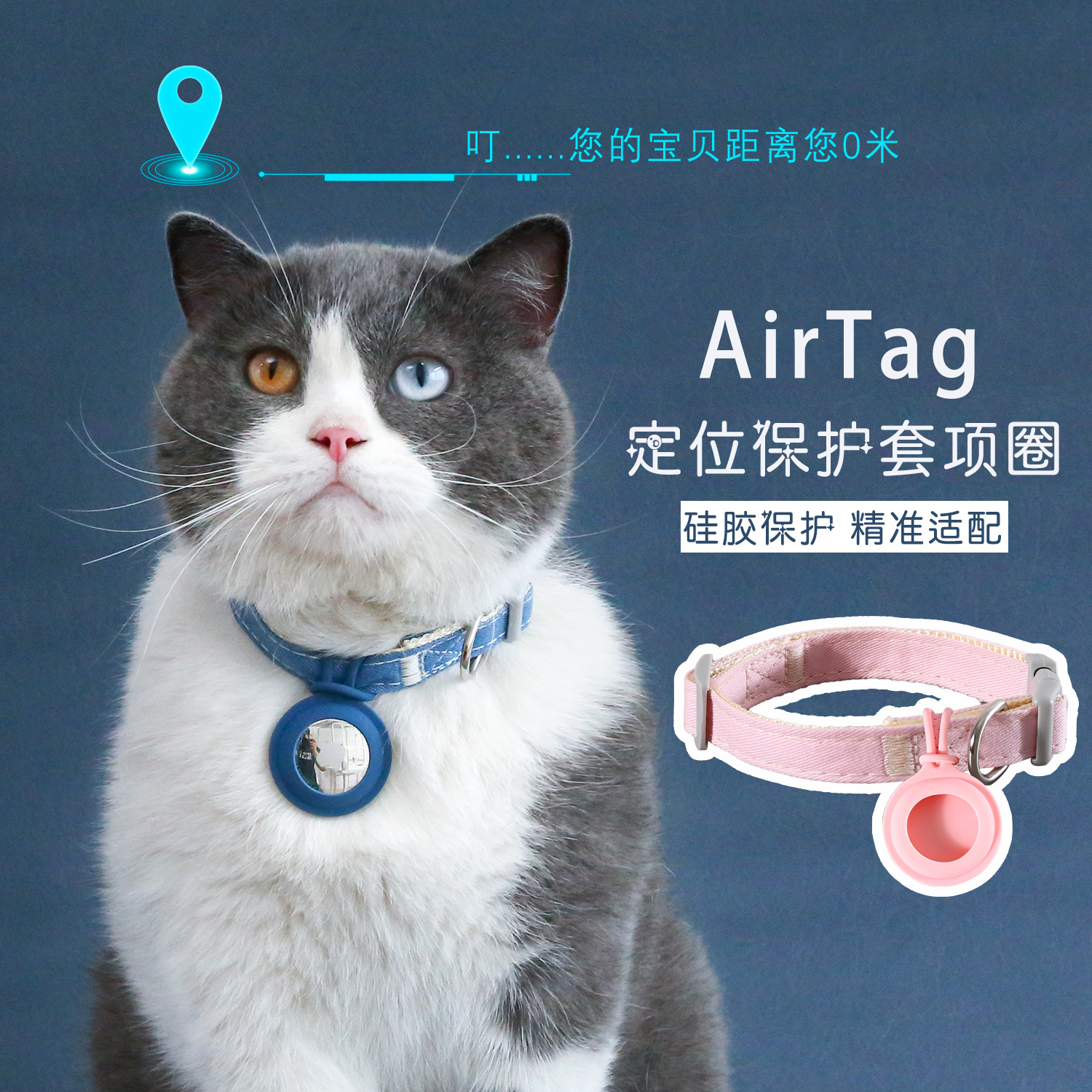 AirTag colocador collar vaqueros nylon cuerdas de tracción ajustables para salir collar anti-perder
