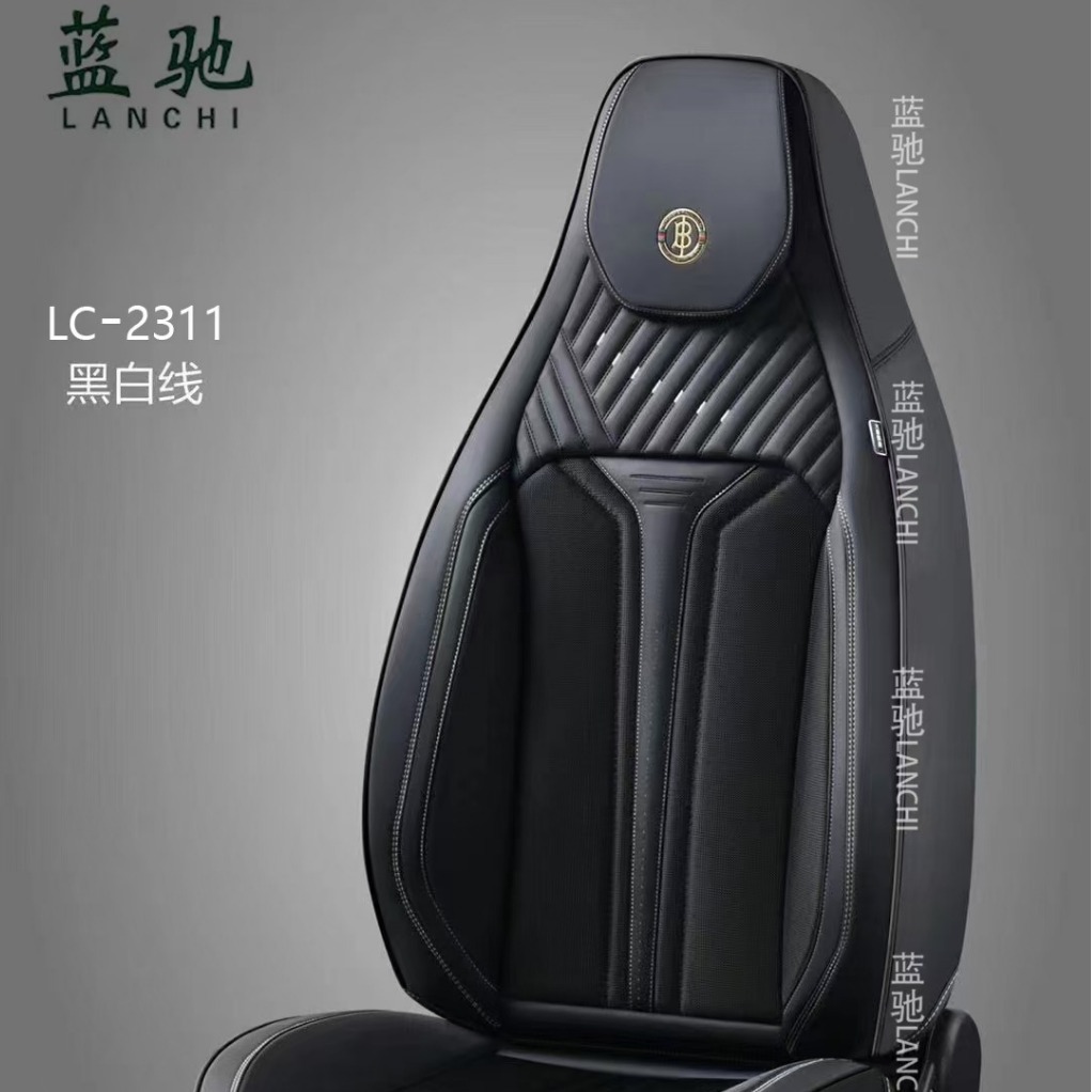 新能源汽车通用坐垫连体座椅座垫套元秦宋系列电动汽车坐垫座套