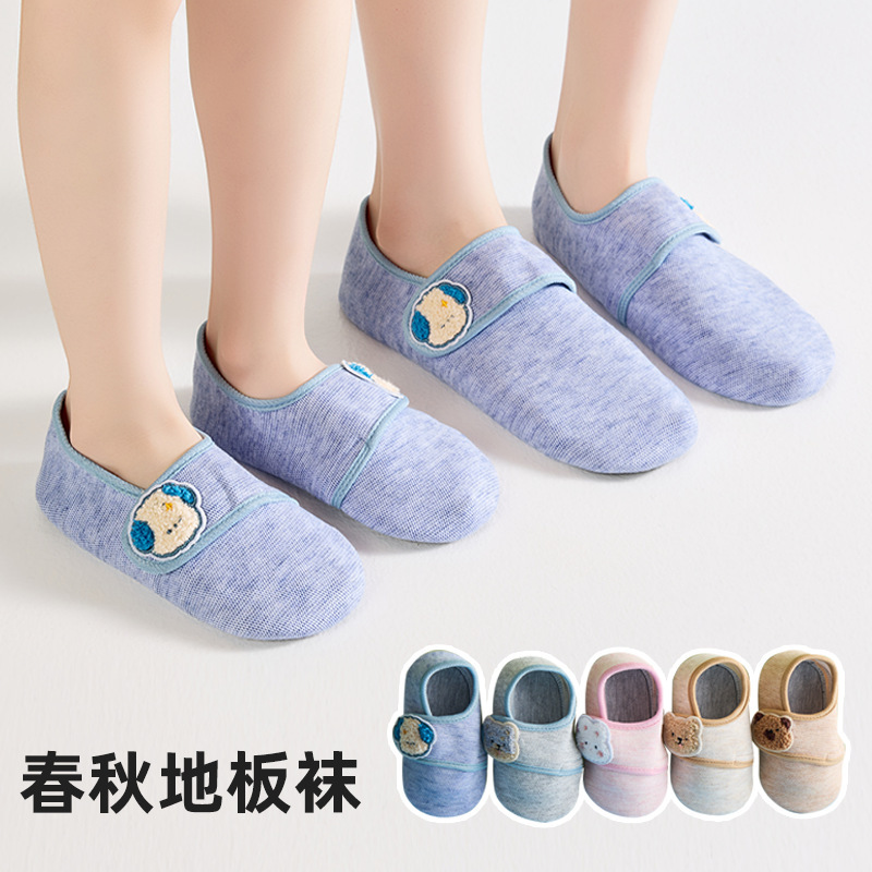 Spring and Autumn Children's Parent-Child Floor Socks, Non-Slip and Cold-Resistant Baby Sock Covers, Indoor Toddler Girls' Infant Home Floor Shoes Spring and Autumn Children's Parent-Child Floor Socks, Non-Slip and Cold-Resistant Baby Sock Covers, Indoor Toddler Girls' Infant Home Floor Shoes