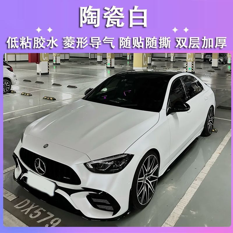 PET matte ceramic white car wrap film, full-body application for electric motorcycles, drop shipping available, protective film for touch-up