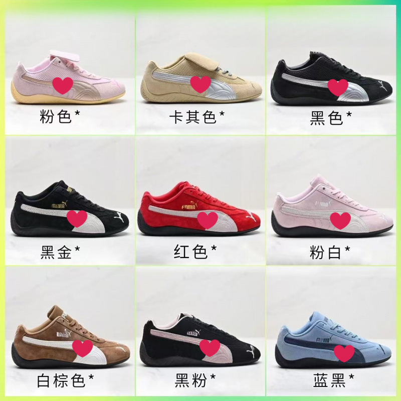 Putian Shoes Pure Original High Version Pm Racing Shoes Co-Branded Moral Training Shoes Retro Non-Slip Wear-Resistant Running Shoes for Male and Female Students