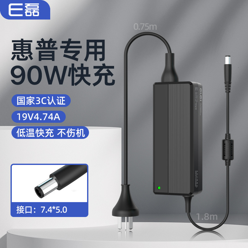Elei Hp Notebook Power Adapter 19V4.74A 7.4*5.0 Large Mouth with Needle Desktop