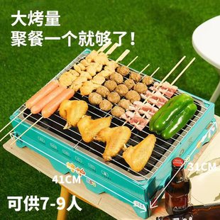 Disposable barbecue oven Picnic festival family camping party group building portable small convenient oven outdoor skewers