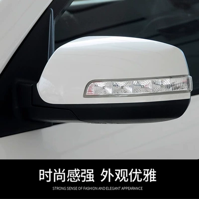 Suitable for 09-14 Kia Other Automotive Exterior Supplies