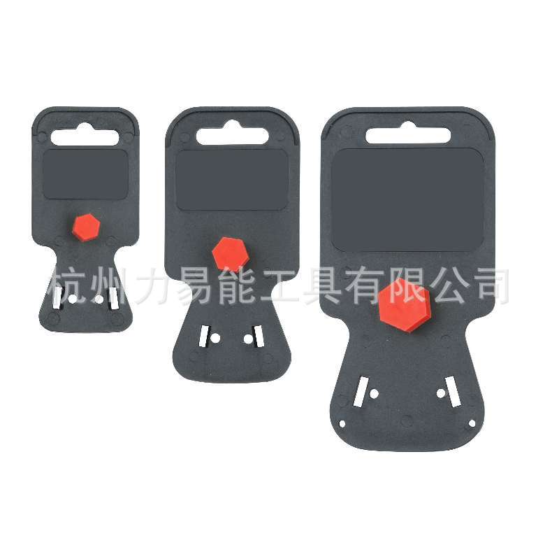 棘轮扳手挂卡 塑料挂卡 注塑加工