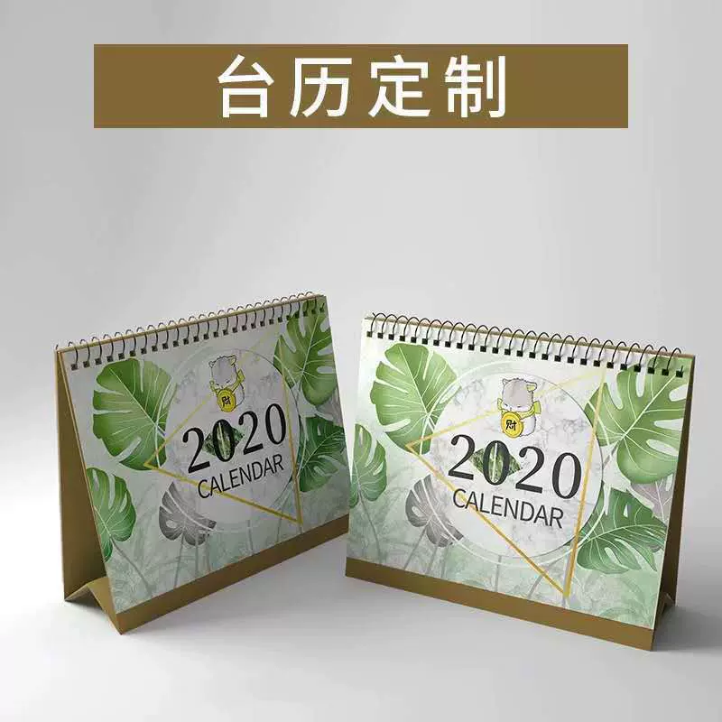 YO圈台历印刷 13张月历设计生产广州厂家专业印刷加工2023台历