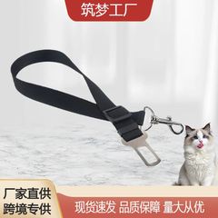 国境を越えた卸売りペット用品ペット牽引ロープペット自動車犬付きロープペット牽引ベルト