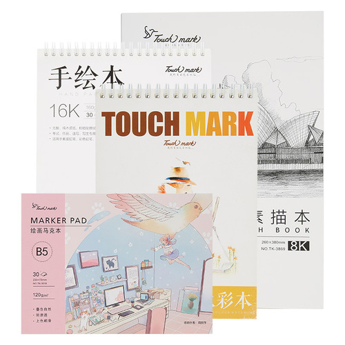 Sketchbook 8/16/32k student art painting hand-drawn sketchbook paper colored pencil Touch mark sketch paper