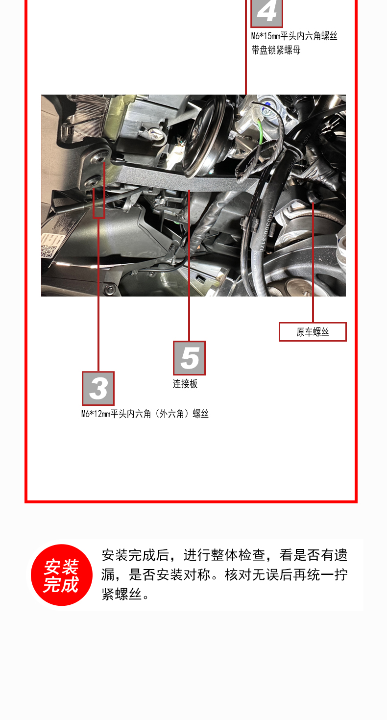 Suitable for the modification of the Zongsheng 150X bumper, front and rear guardrails, spotlight version, anti-fall and anti-collision protection bars, and exhaust guardrails