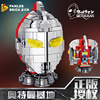 Los Genuine Authorize Ultraman energy Base boy Assemble Small particles Building block toy Decoration 690022