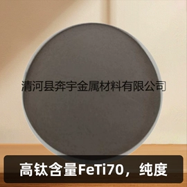 其他金属粉末;铁粉系列;铜粉系列