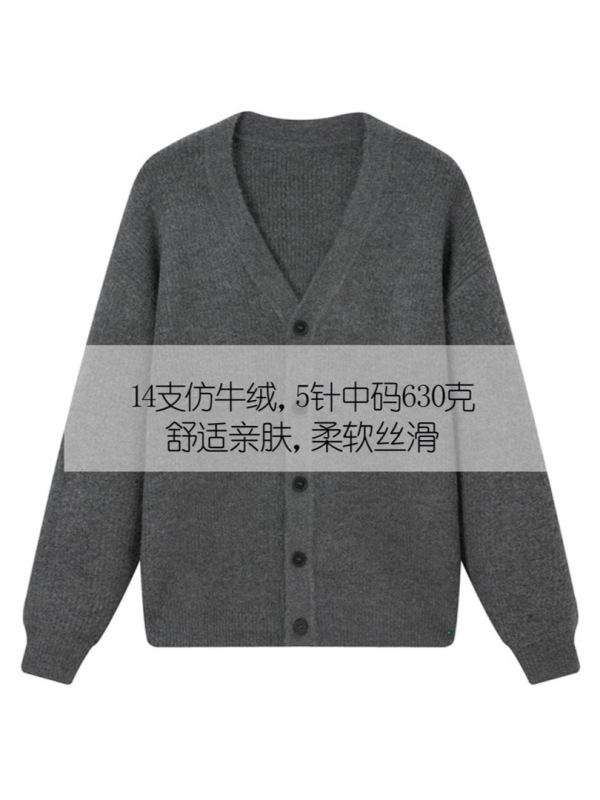 美式V领针织开衫男秋季潮牌复古纯色休闲上衣慵懒风情侣毛衣外套|undefined