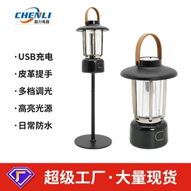 工作/检修灯;头灯头戴电筒;野营/露营灯