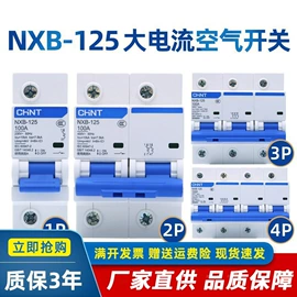 连接器;塑壳式断路器;接近开关