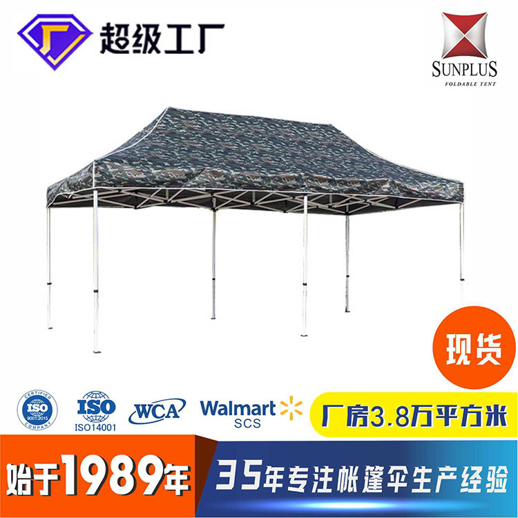 Selected Outdoor Pop-Up Tent Camouflage Sunshade Rain Shelter Umbrella Fabric Four Corners Four Feet Umbrella Top Fabric Pop-Up Stall Tent
