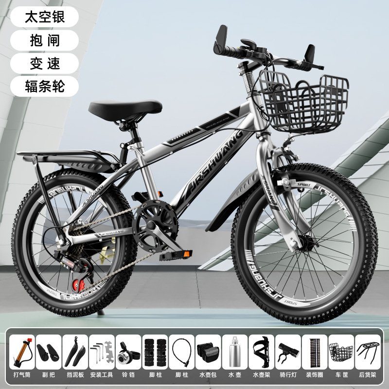 Bicicleta 8-16 años de edad, niños, niñas, adolescentes, estudiantes de secundaria, ciclismo ligero, amortiguación, bicicleta de montaña de velocidad variable