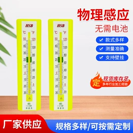 温湿度计;玻璃温度计;其他温湿度表