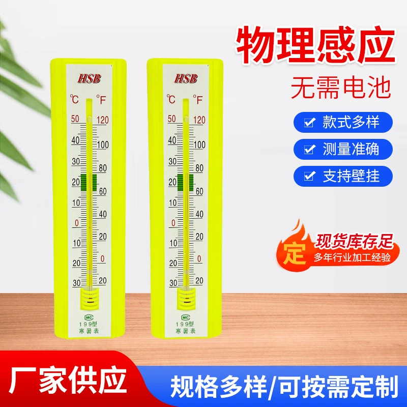 199 Тип Крытый Счетчик тепла теплицы настенный Тепличный счетчик в наличии внутренний термометр