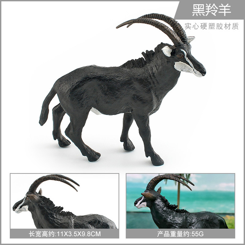 Exportación transfronteriza infantil simulación de juguetes de animales forestales antílopes púrpura africanos cuernos largos bisontes montañas adornos de arroz