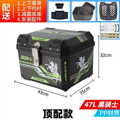 Electric Bicycle Trunk, Large: Motorcycle trunk - tail-boxblackbig-sticker-black-knightliningbackrestset