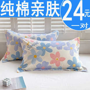 ��������һ���bȫ�����^�׳�����Ů����48cmX74cm��о��2024�¿�