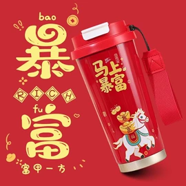 保温杯;咖啡杯;塑料杯