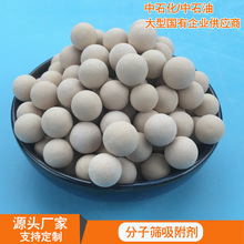 ����4A���ӺY��� ���� ��Ȼ�����״��Ҵ�������Óˮ�÷��ӺY