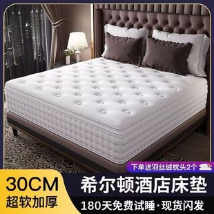 ϣ���D���Ǽ��Ƶ����z���|��ܛϯ��˼��������30cm����1.8x2��1.5