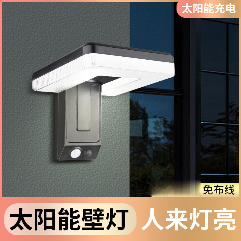 New Outdoor Foldable Solar Wall Lamp European Style Park Landscape Lamp Wall Lamp Lighting Human Body Sensor Garden Lamp