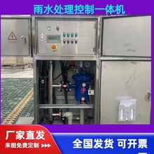 ��ˮ̎������һ�w�C��ˮ�ռ����ƙ������^�V������ˮ����̎��ϵ�y