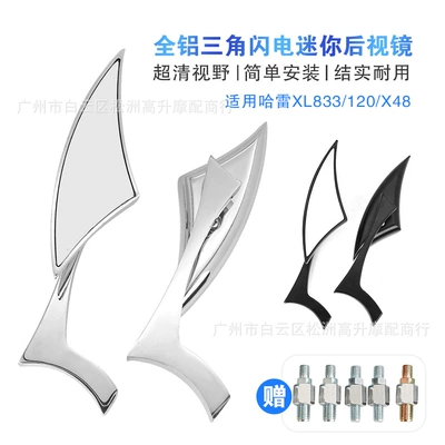Motorcycle rearview mirror, modified sports car rearview mirror, triangular all-aluminum retro modified off-road rearview mirror