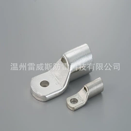 其他防雷设备;连接金具;线夹