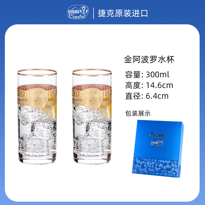 Regalos de alta gama de importación checa tazas de agua corrugadas personalidad creativa tazas de cristal sin plomo set de regalos de negocios image 9