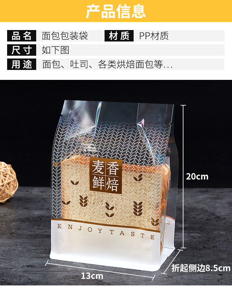 面包包装袋22_03.jpg